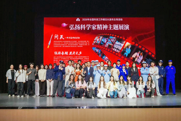 5月30日，大連外國語大學(xué)師生弘揚(yáng)科學(xué)家精神主題展演合影.jpg