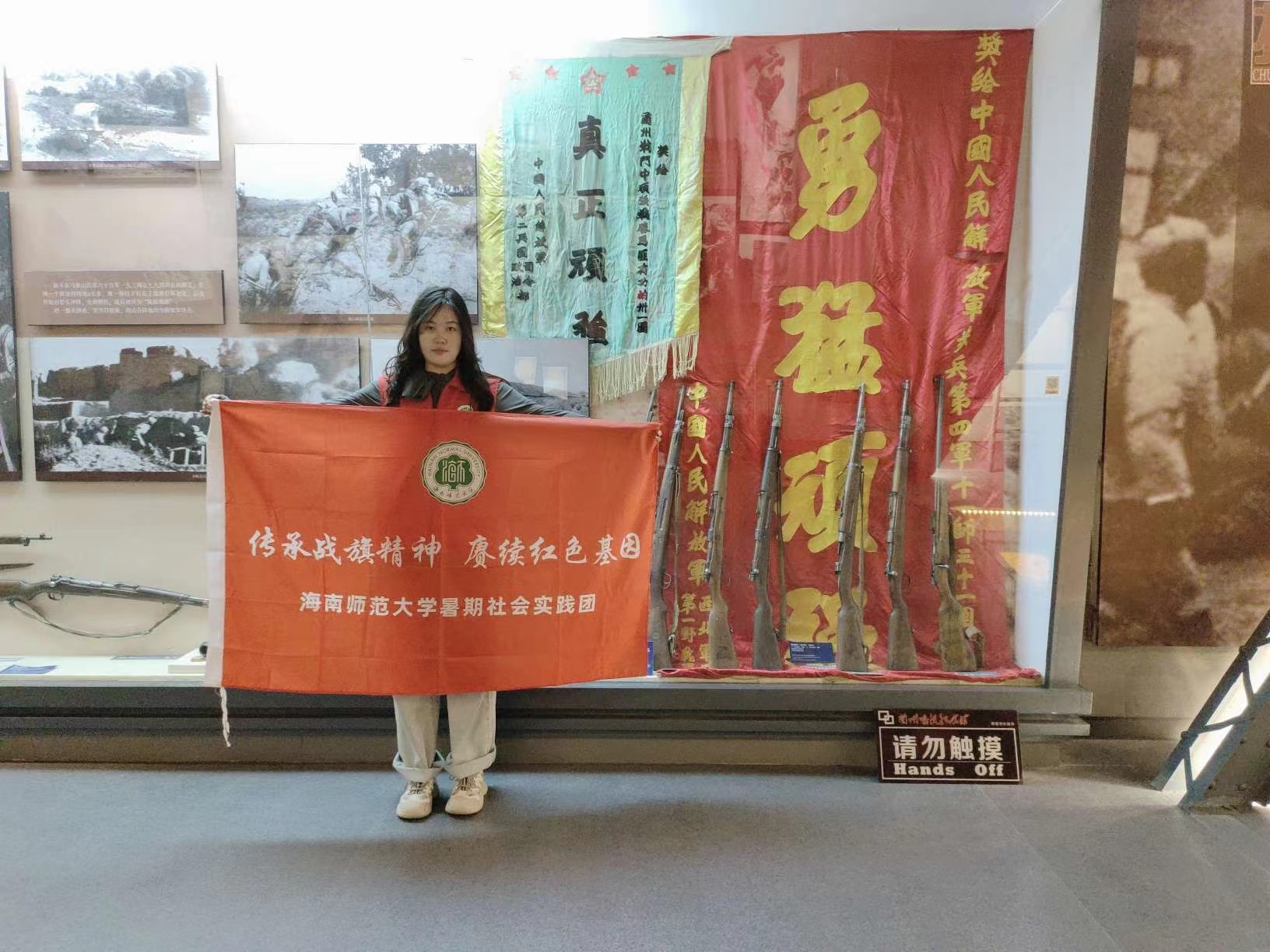 圖14 重走長征路.jpg