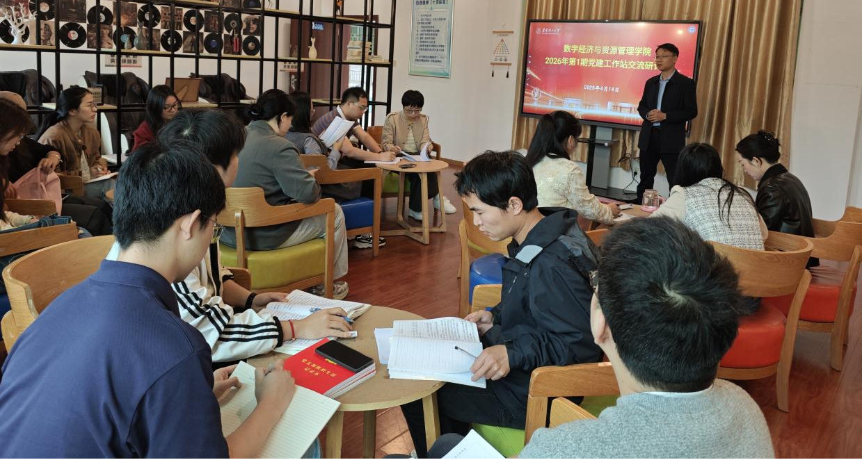 1.學院召開學生黨員發展工作專題研討會.png