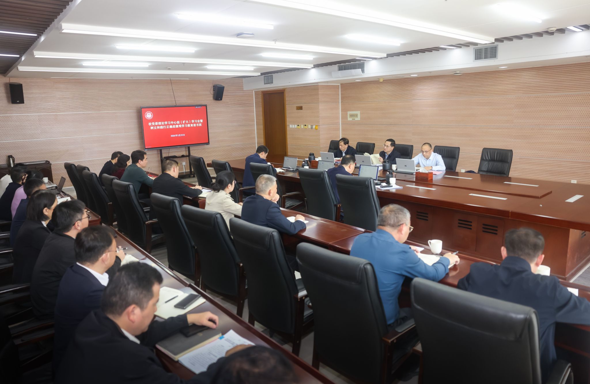 校党委举行树立和践行正确政绩观学习教育专题读书班.jpg
