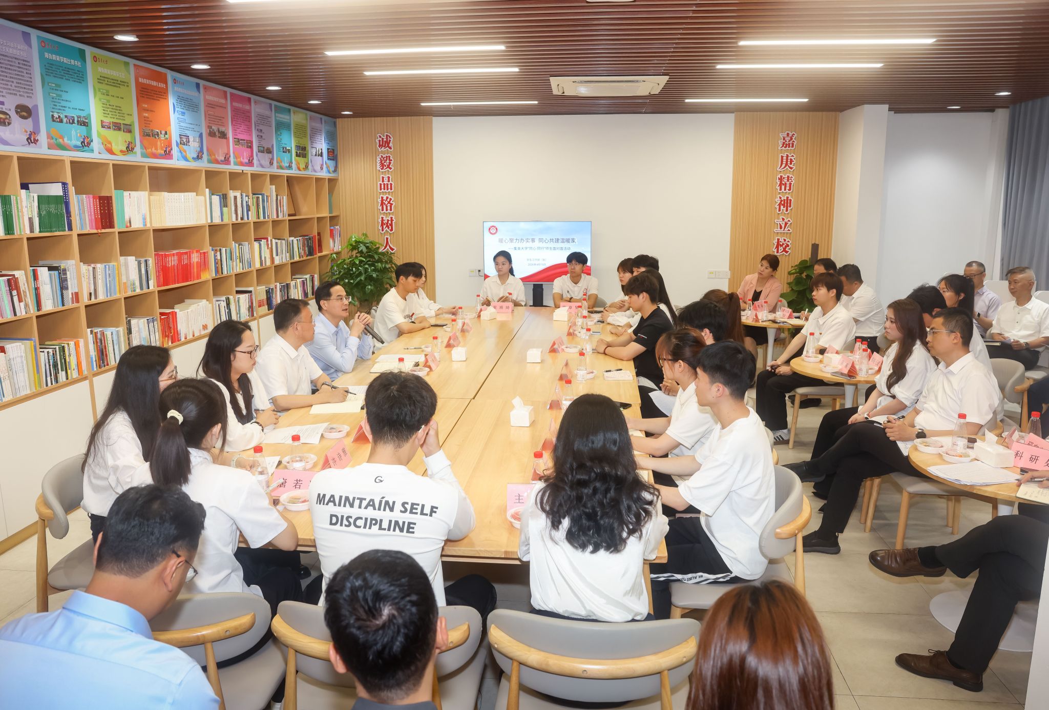 校党委书记参加“同心·同行”师生面对面活动.jpg