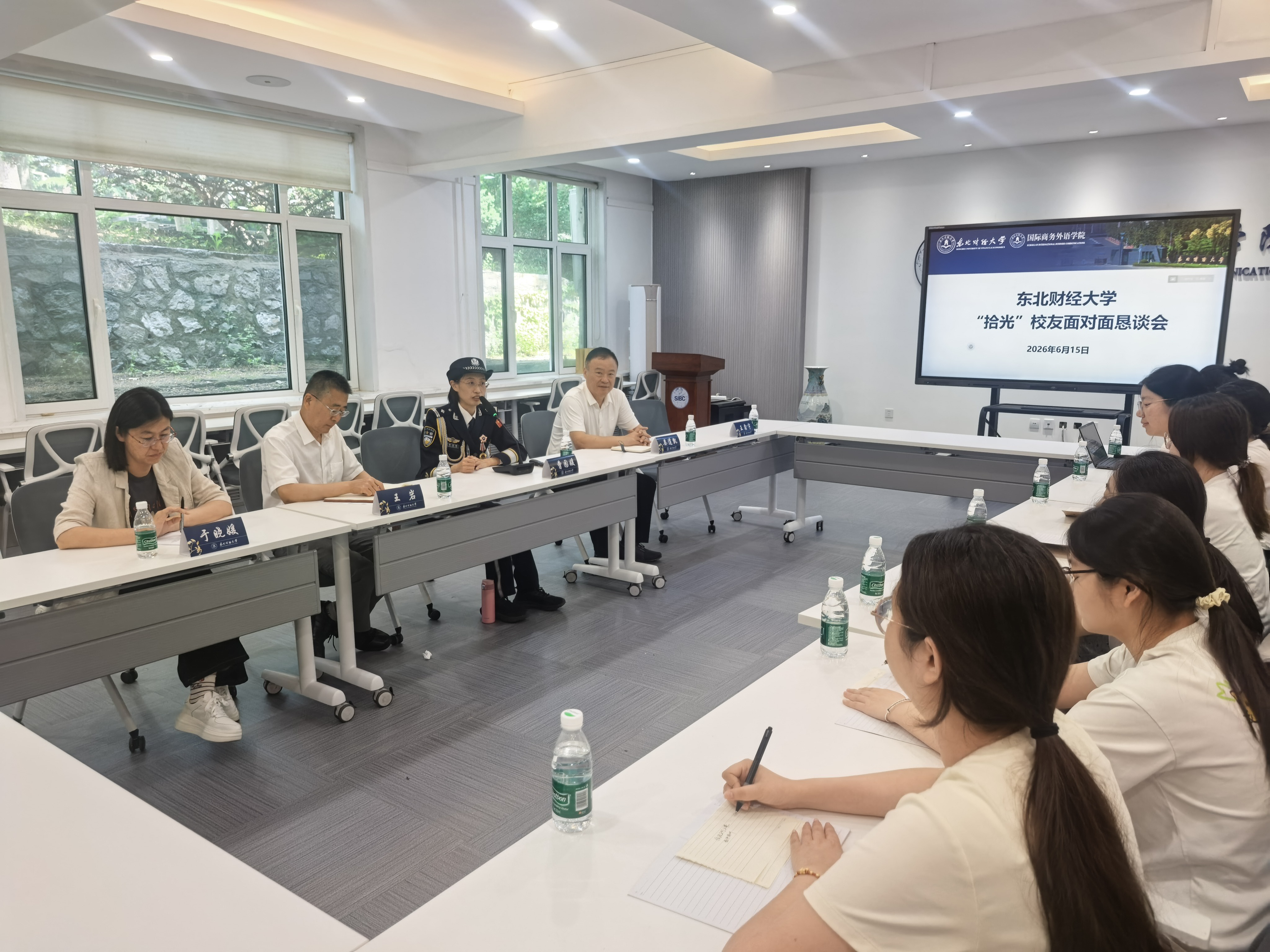 1.曹园媛校友回东北财经大学参加“拾光“校友面对面恳谈会.jpg