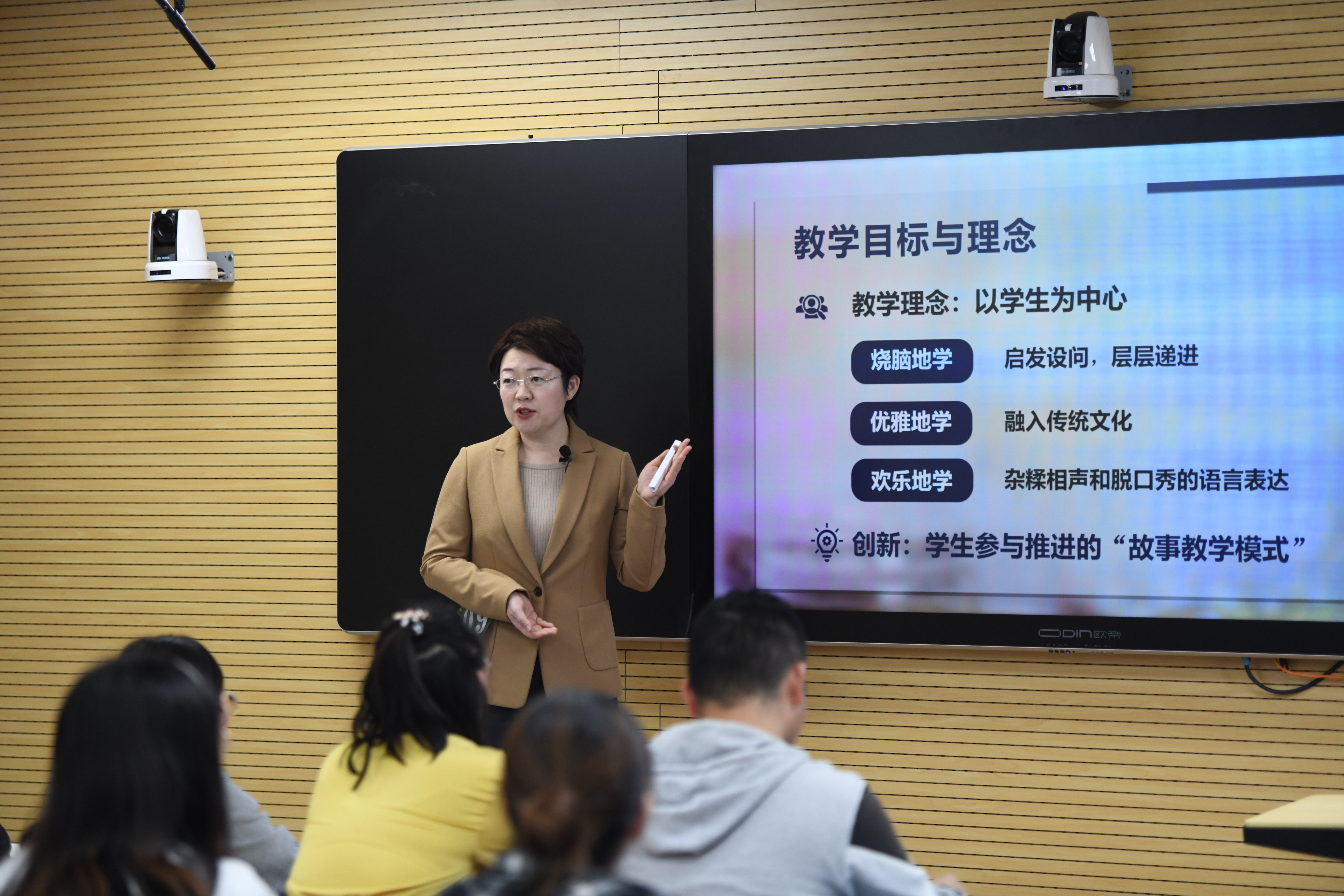 3.东北财经大学《审计学概论》课堂.JPG