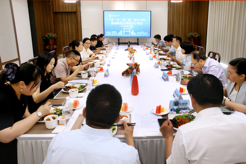 (二)2.举办“校长有约”午餐会.jpg