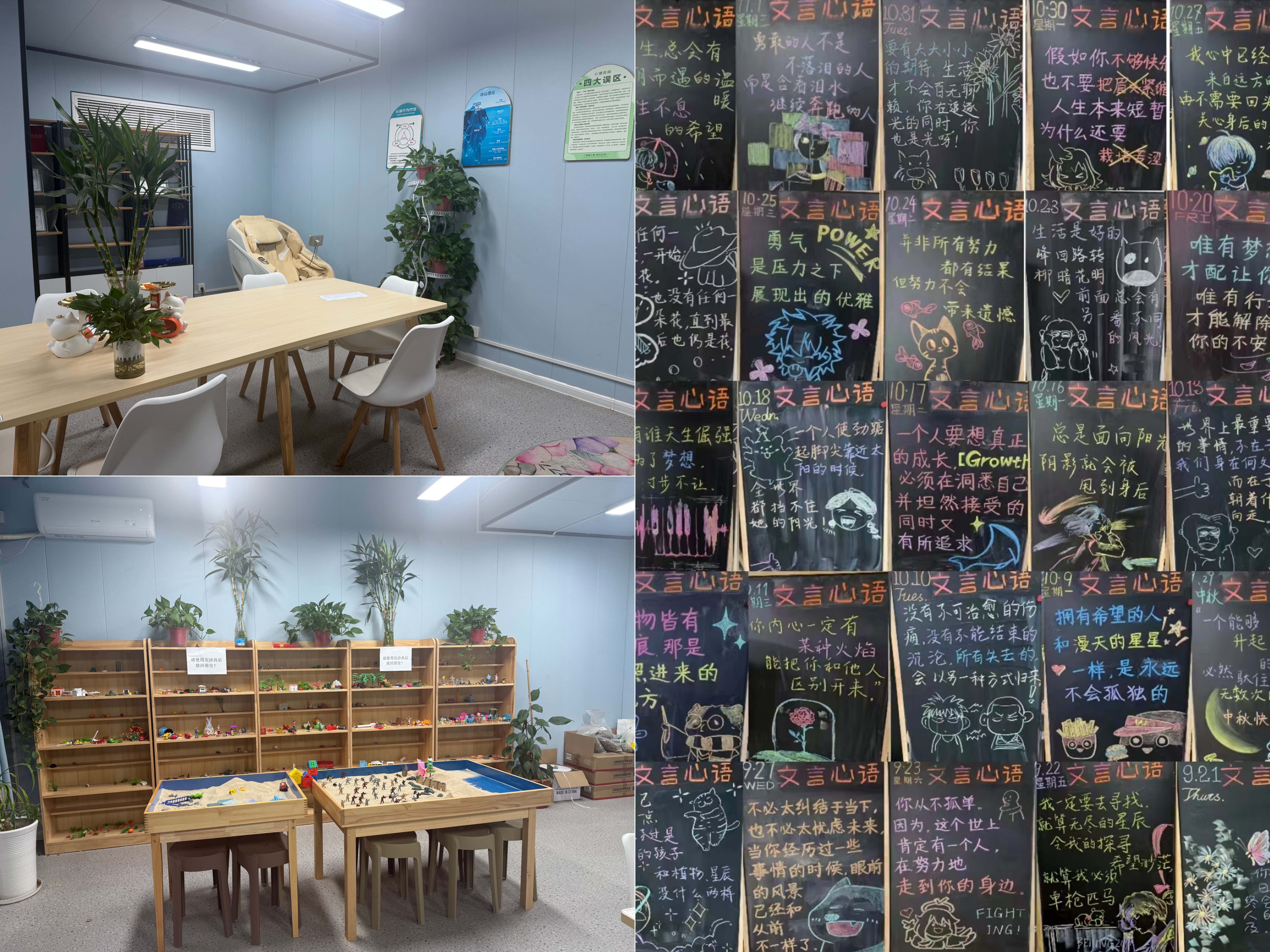 拼图6-1.jpg