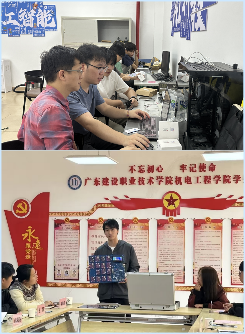 機(jī)電師生在“智鄰”一站式學(xué)生社區(qū)的科研共創(chuàng)活動。.png
