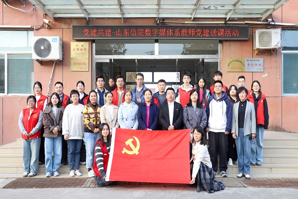 (投稿)1.同濰坊市坊子區(qū)楊莊小學(xué)進(jìn)行聯(lián)建共建.jpg