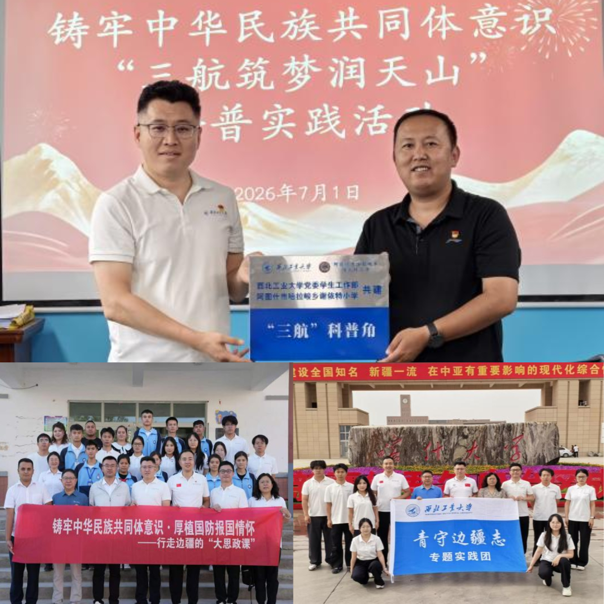 拼图_美图设计室.jpg