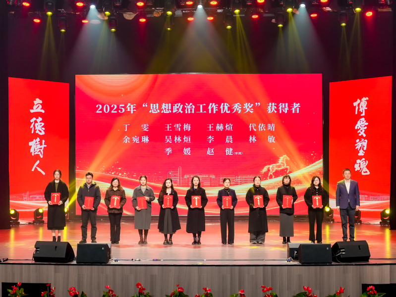 2-2025年.jpg