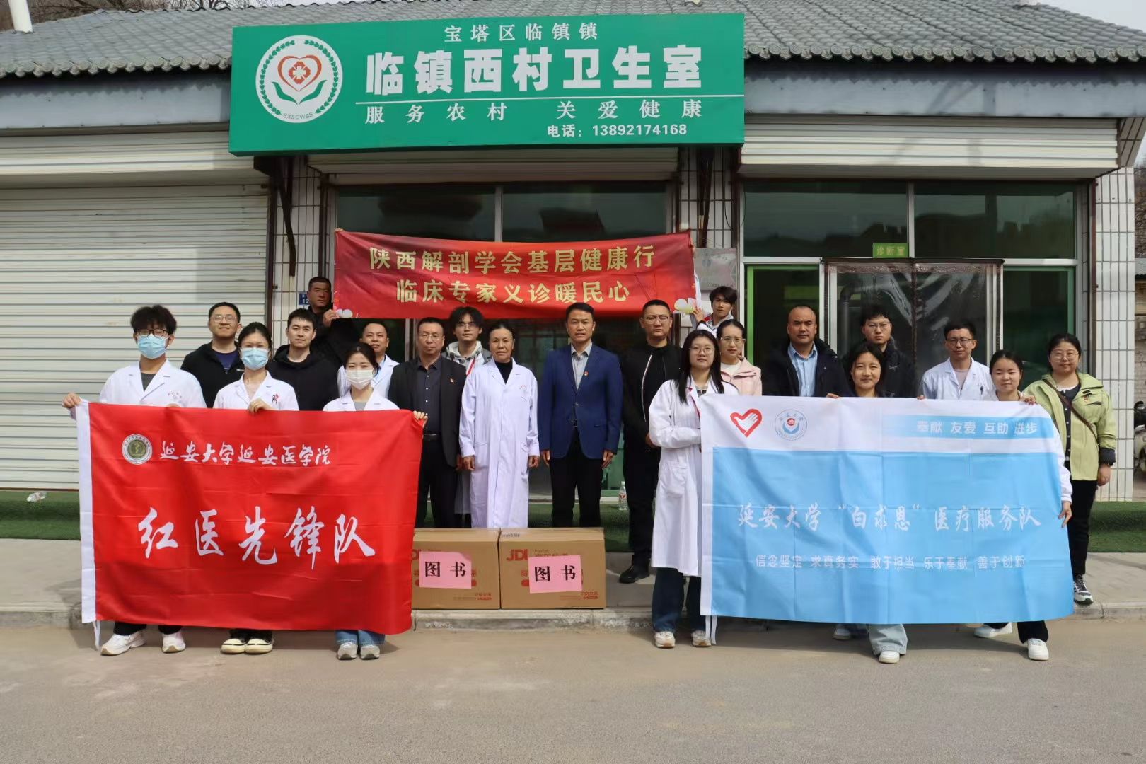 白求恩医疗队.jpg