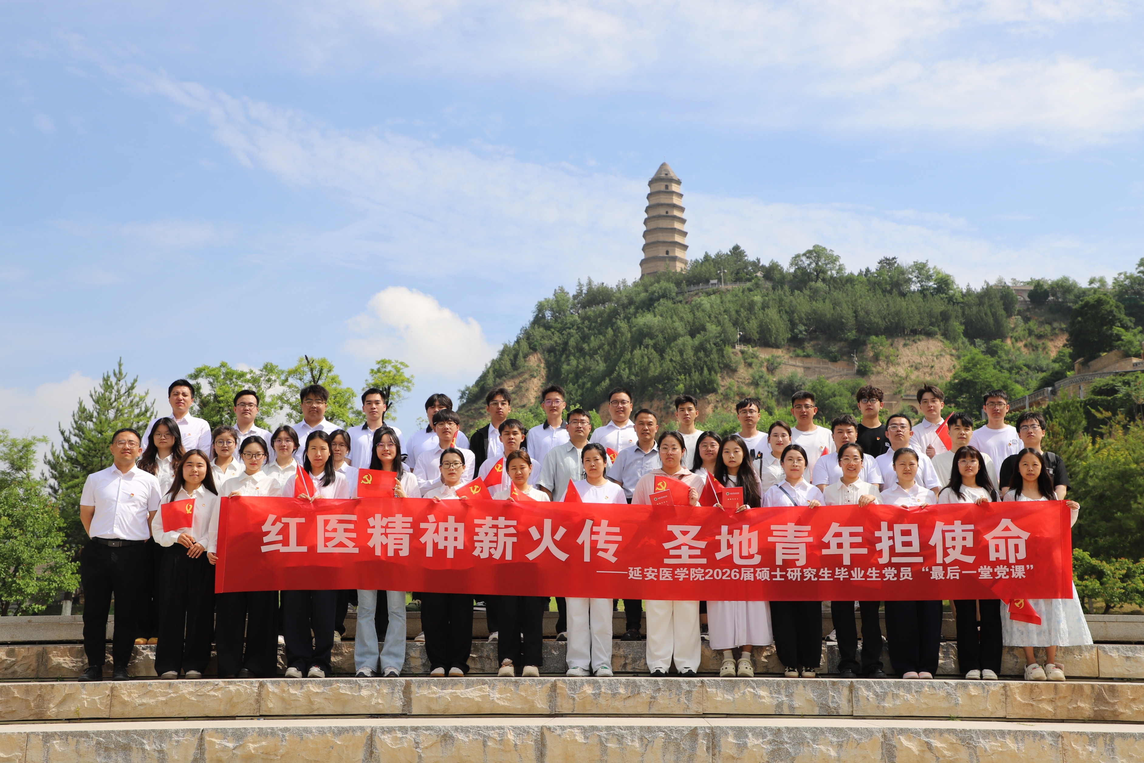 宝塔山最后一堂党课.jpg