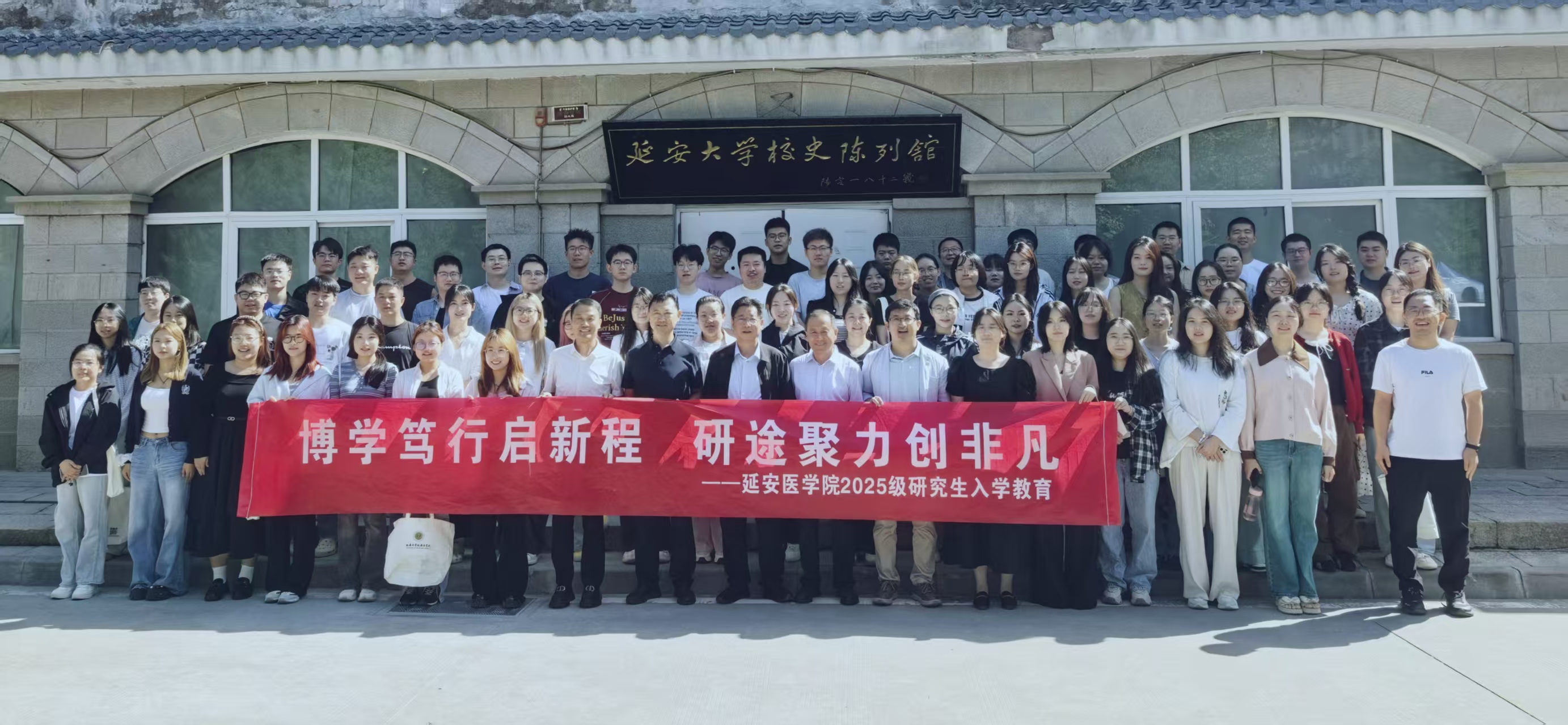 研究生入学教育校史馆.jpg