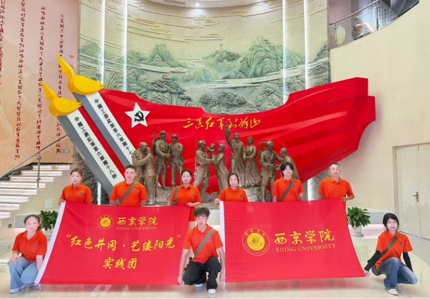 图二：井冈情.png