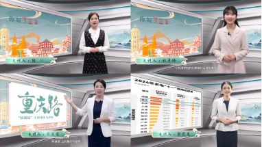重庆工商职业学院：以“四维路径”推动网络育人融入日常900.png