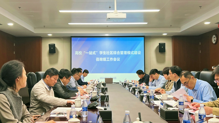 微信图片_20241119142113