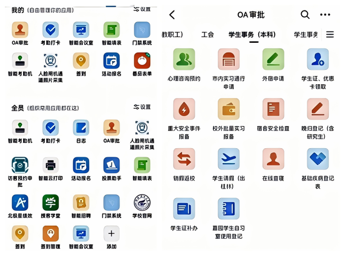 图片 4