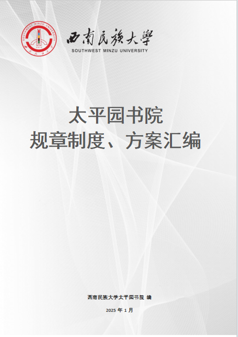 图片 7