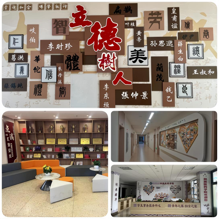 图片 2