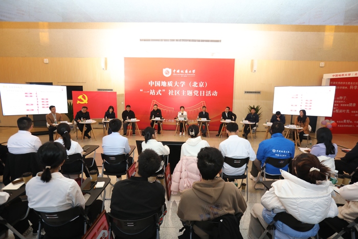 1 党委书记雷涯邻讲授专题党课 1 党委书记雷涯邻讲授专题党课