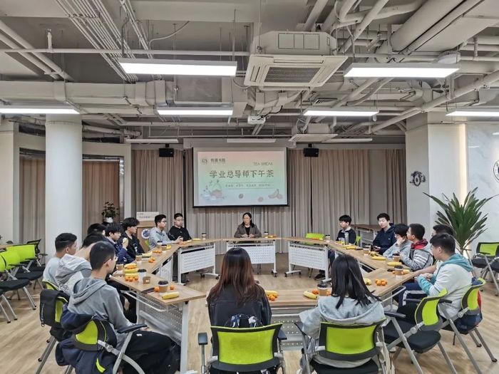 图2学业总导师下午茶 图2学业总导师下午茶