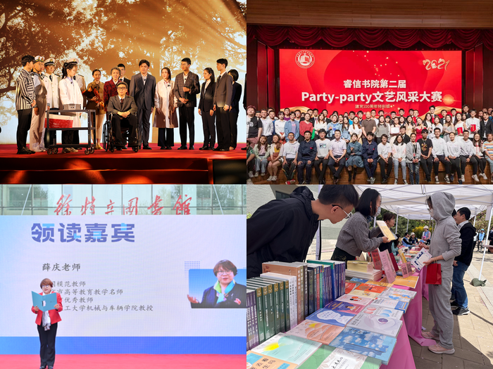 3.创新载体 润心启志