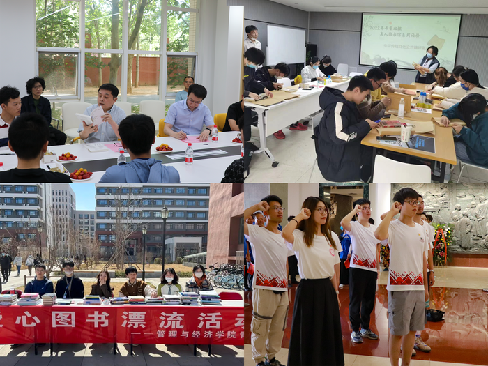 4.服务发展 知行合一