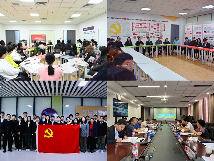 2-校领导深入“一站式”学生社区参加党支部活动并主持召开工作组会议 2-校领导深入“一站式”学生社区参加党支部活动并主持召开工作组会议