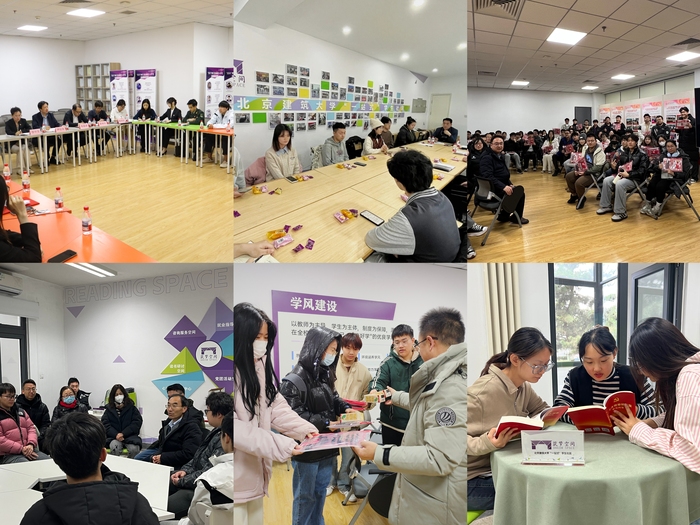 4-倾听学生需求 搭建多元对话平台 4-倾听学生需求 搭建多元对话平台