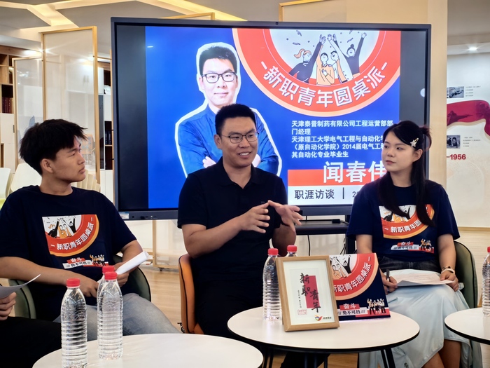 天津理工大学依托“一站式”学生社区定期举办“新职青年圆桌派”项目制活动
