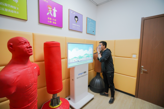 图3 大学生心理健康教育中心动力驿站
