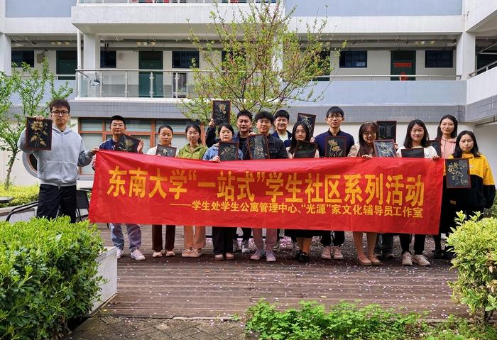 4.学生社区美育活动