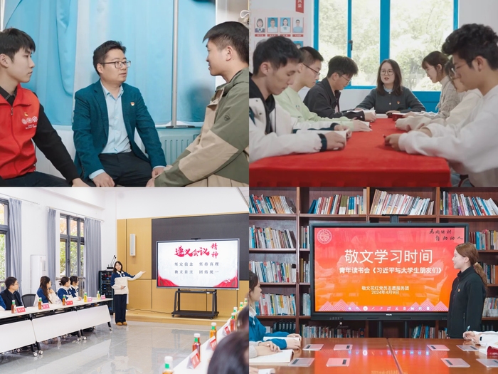 红色社区