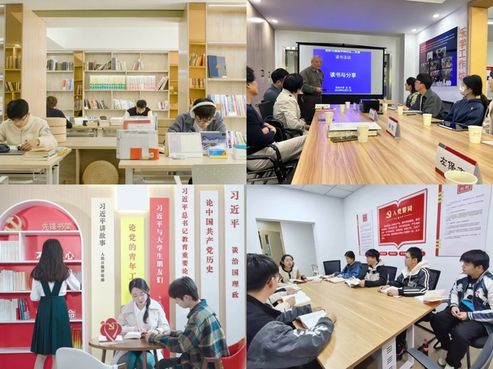 书香社区