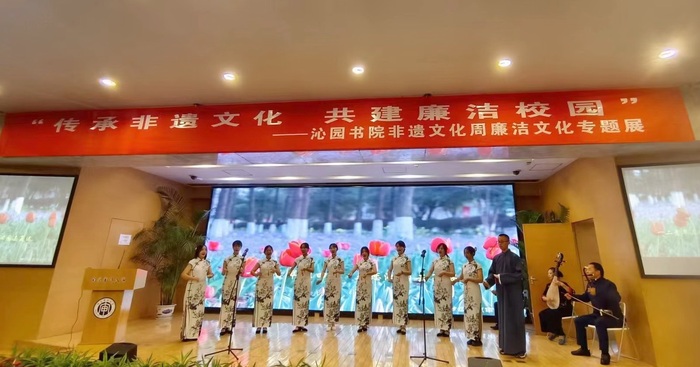 4.沁园书院举办非遗文化周