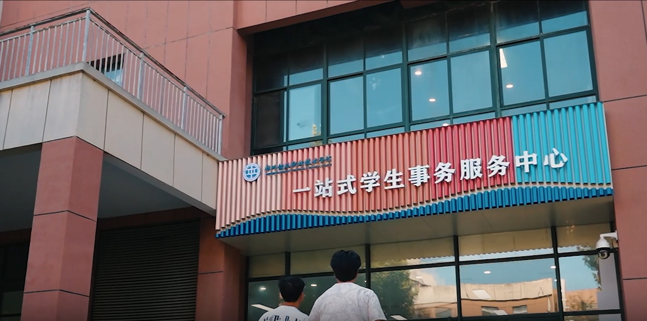 郑州铁路职业技术学院：一“站”到“家” 培养新时代“铁军”传承人