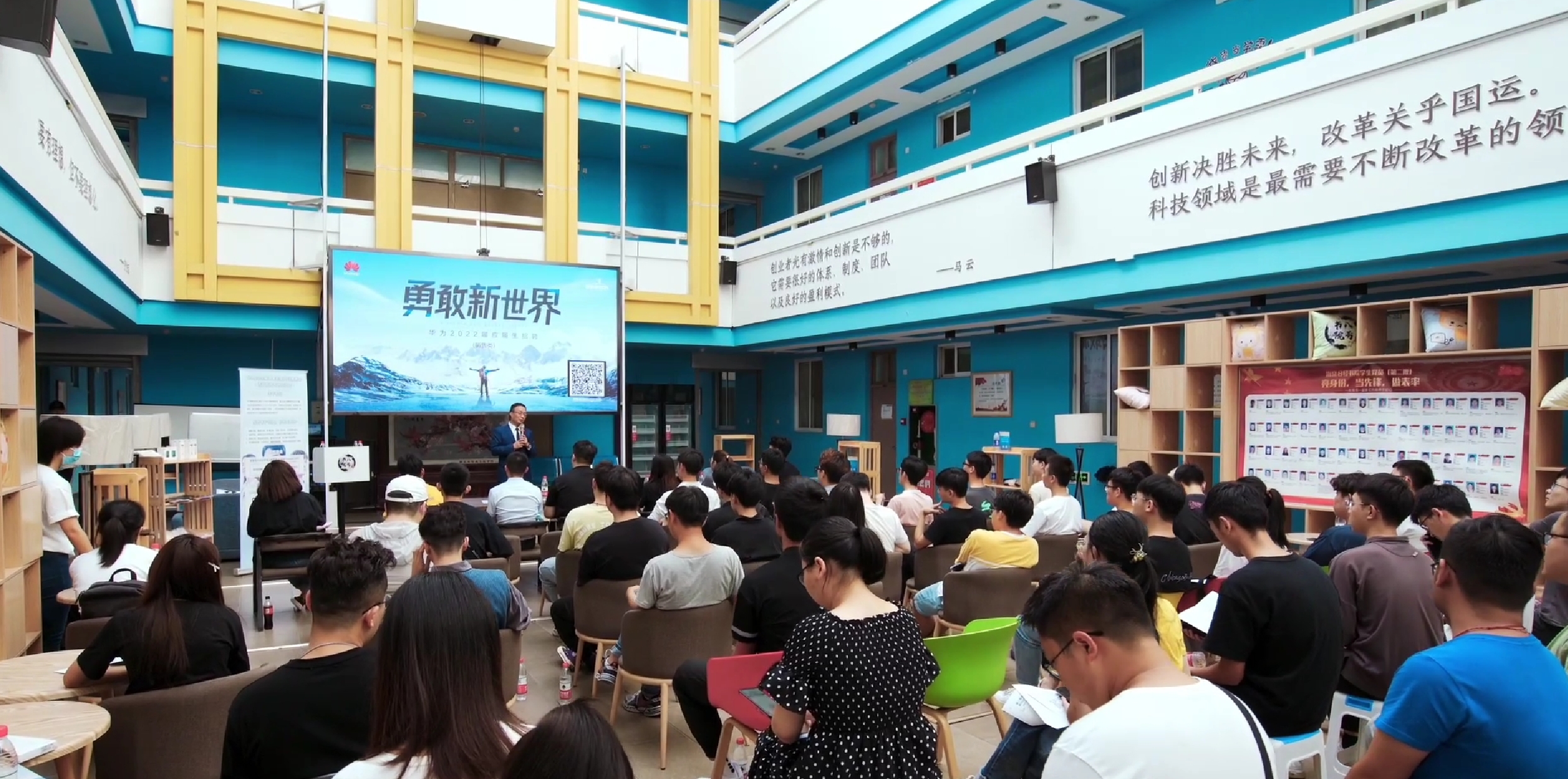 西安电子科技大学：“一站式”学生社区建设情况