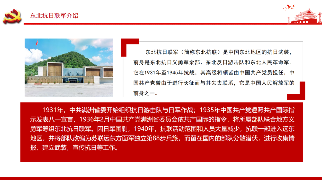 微信图片_20241115160311