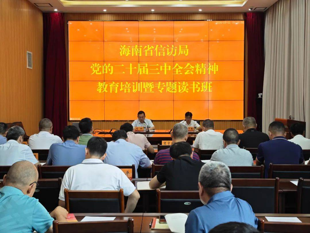 202410231图片1