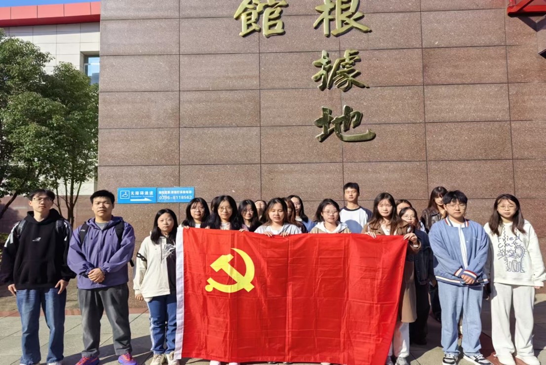 东固