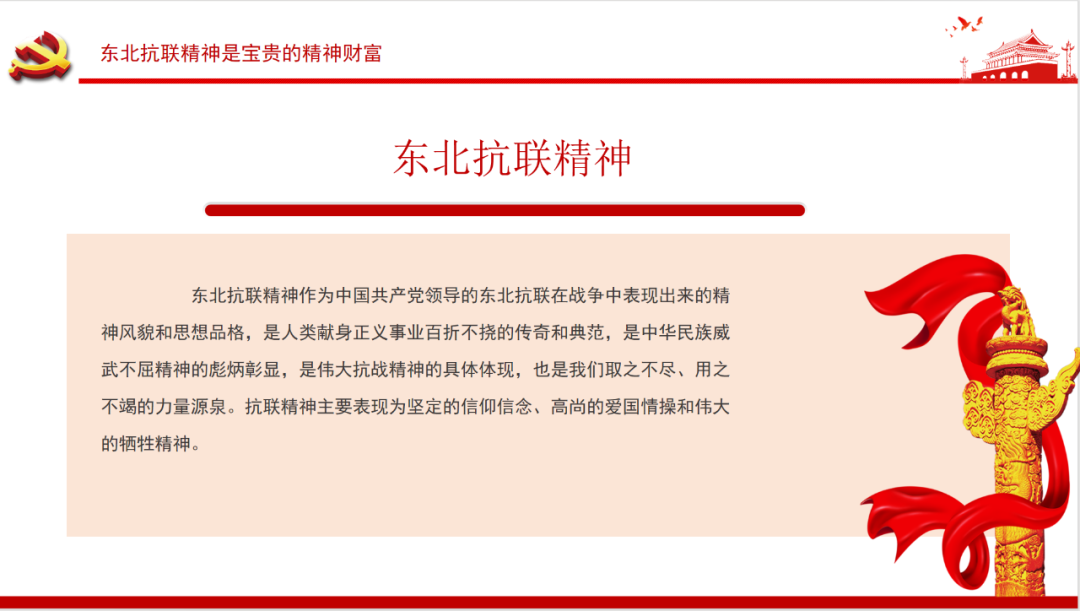 微信图片_20241115160318