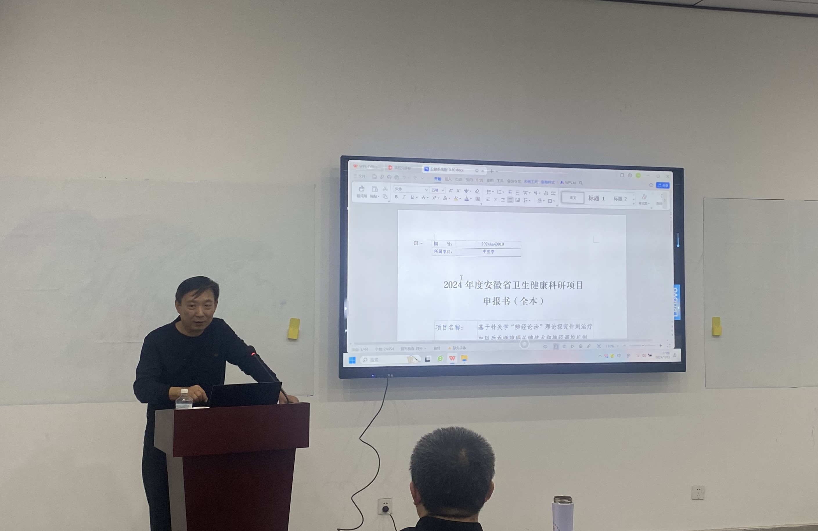 微信图片_20241115172136-2