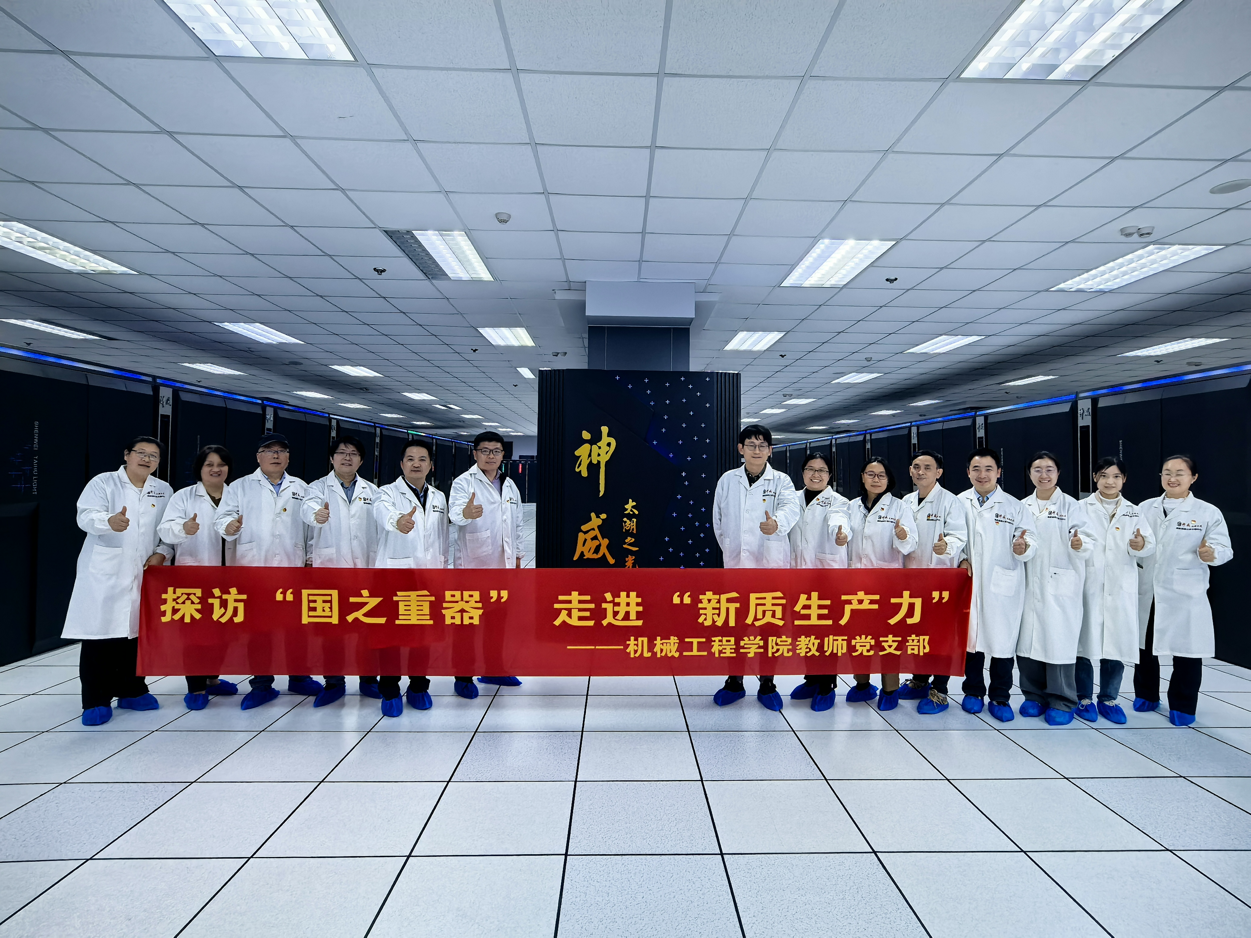 微信图片_20241115152144