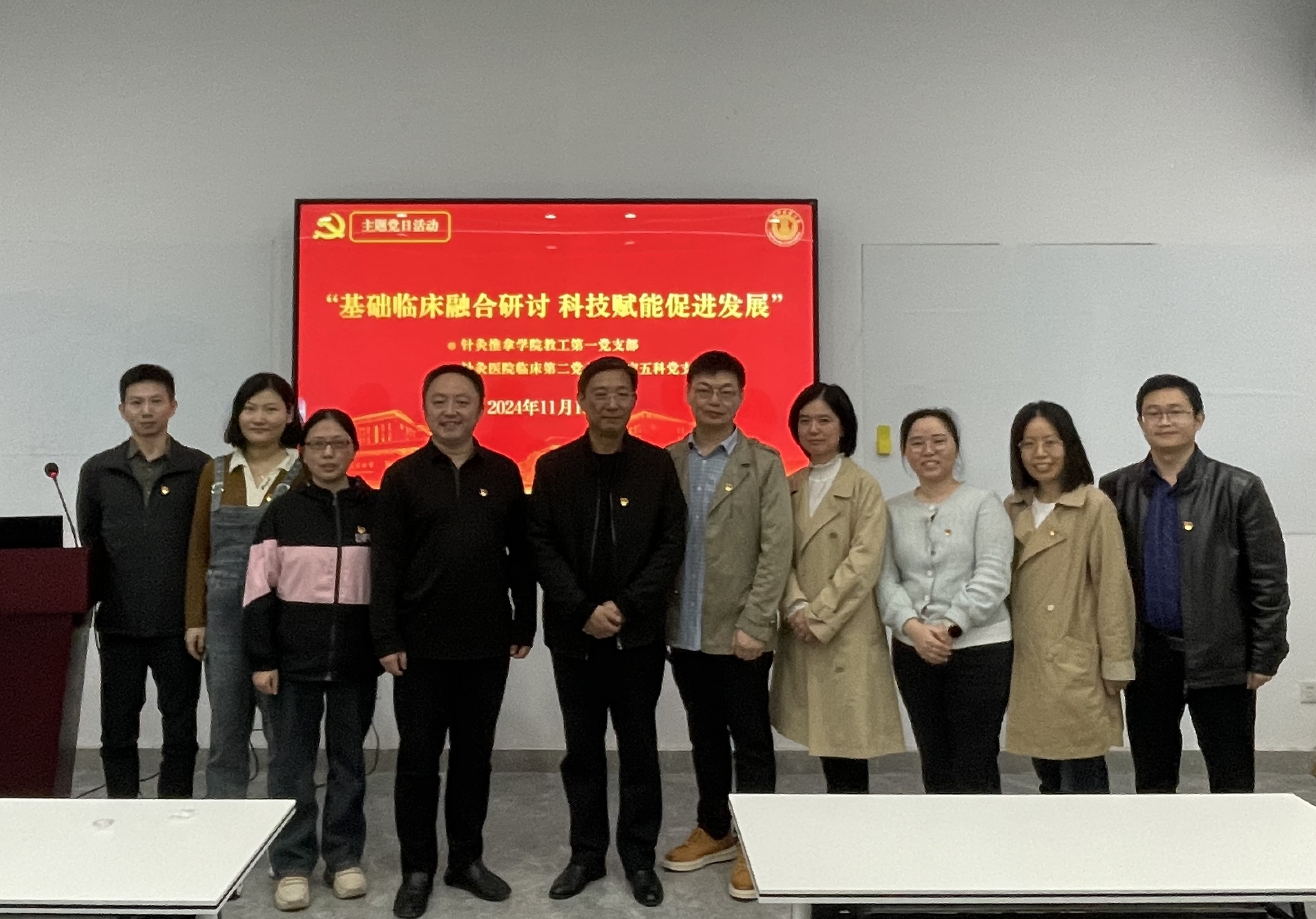 微信图片_20241115171658-2