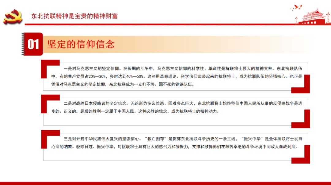 微信图片_20241115160321