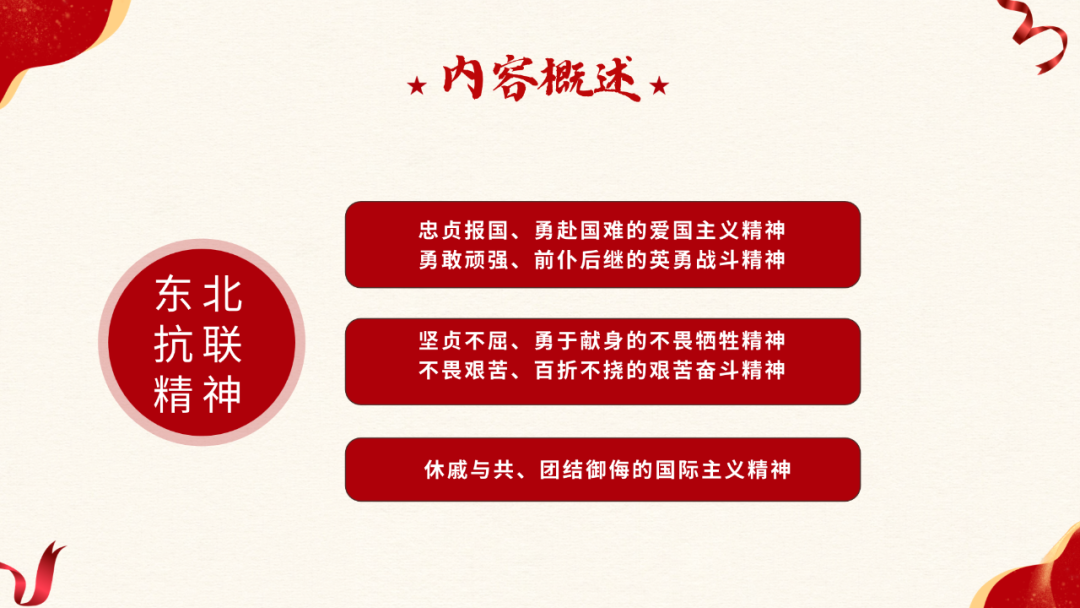微信图片_20241115160407