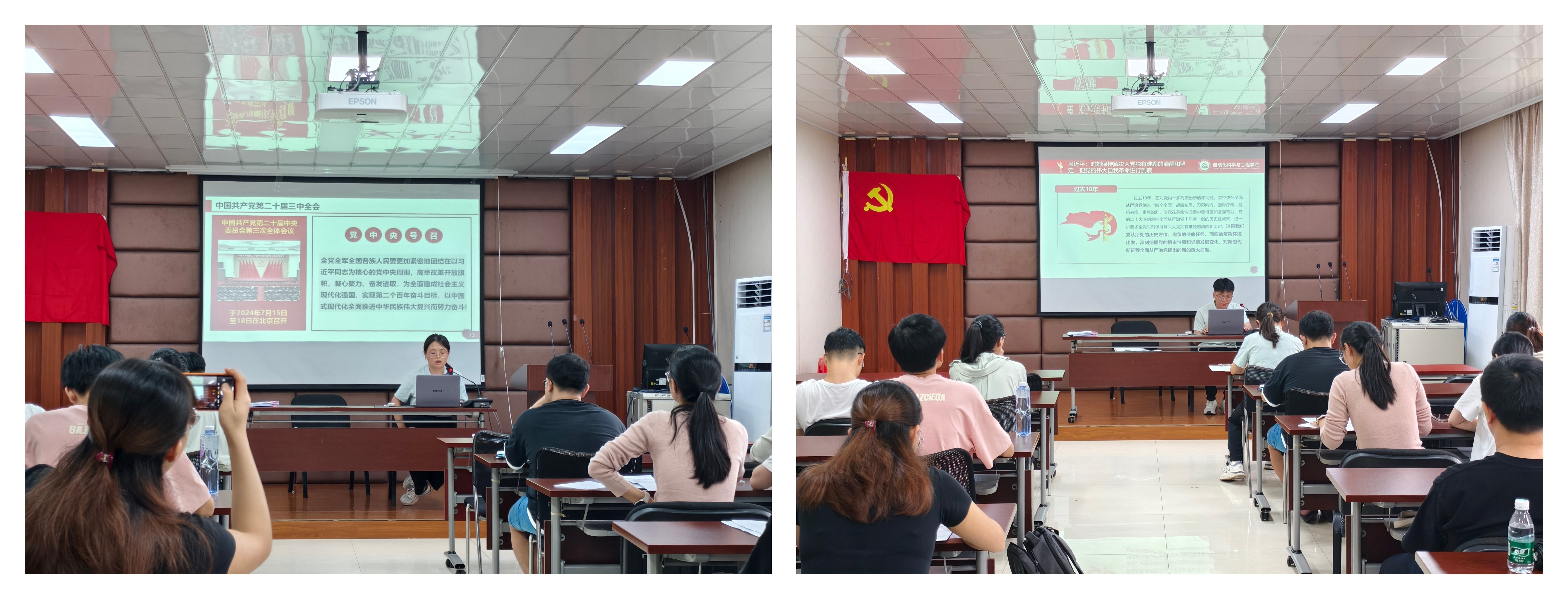 支部书记讲党课