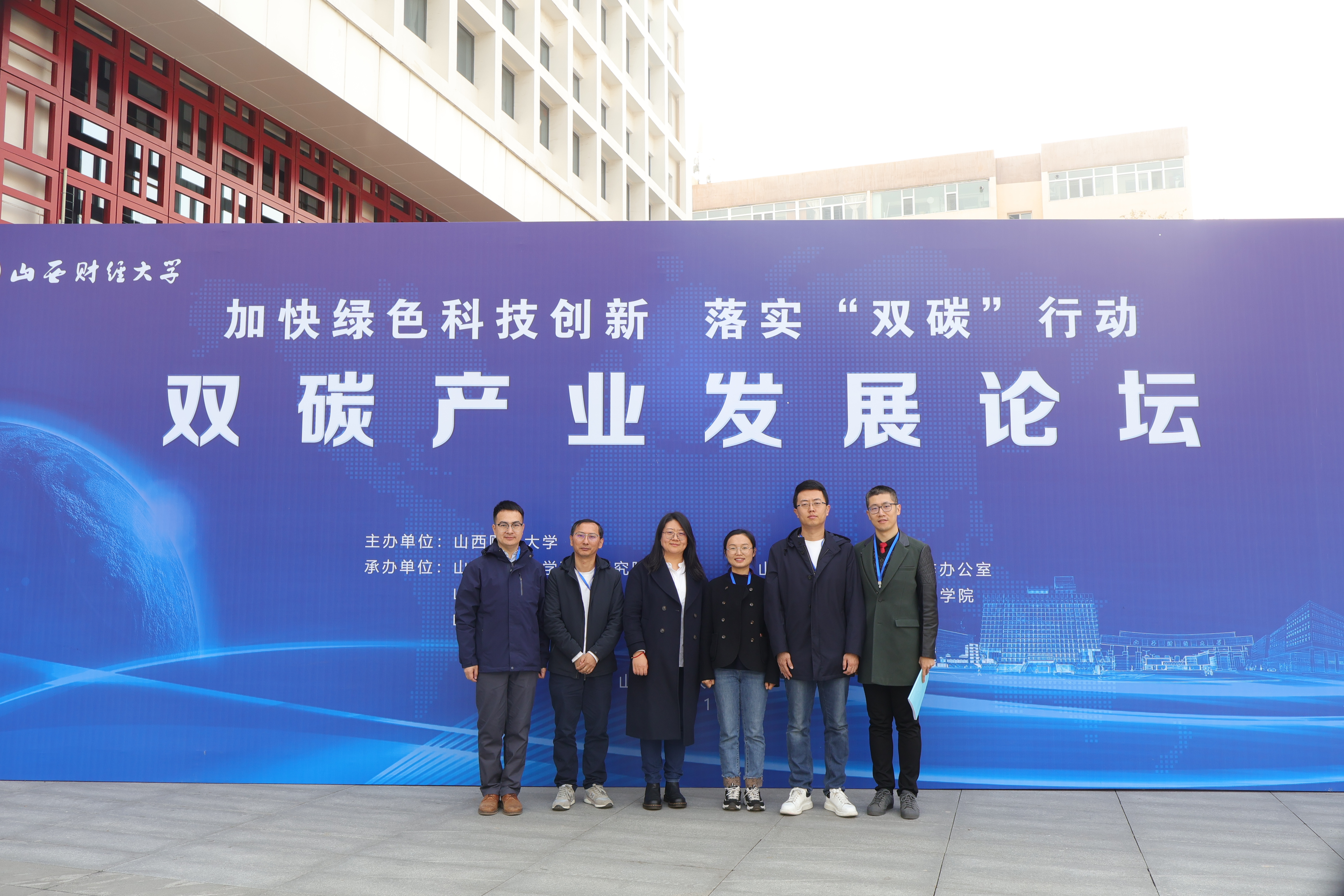 双碳产业发展1