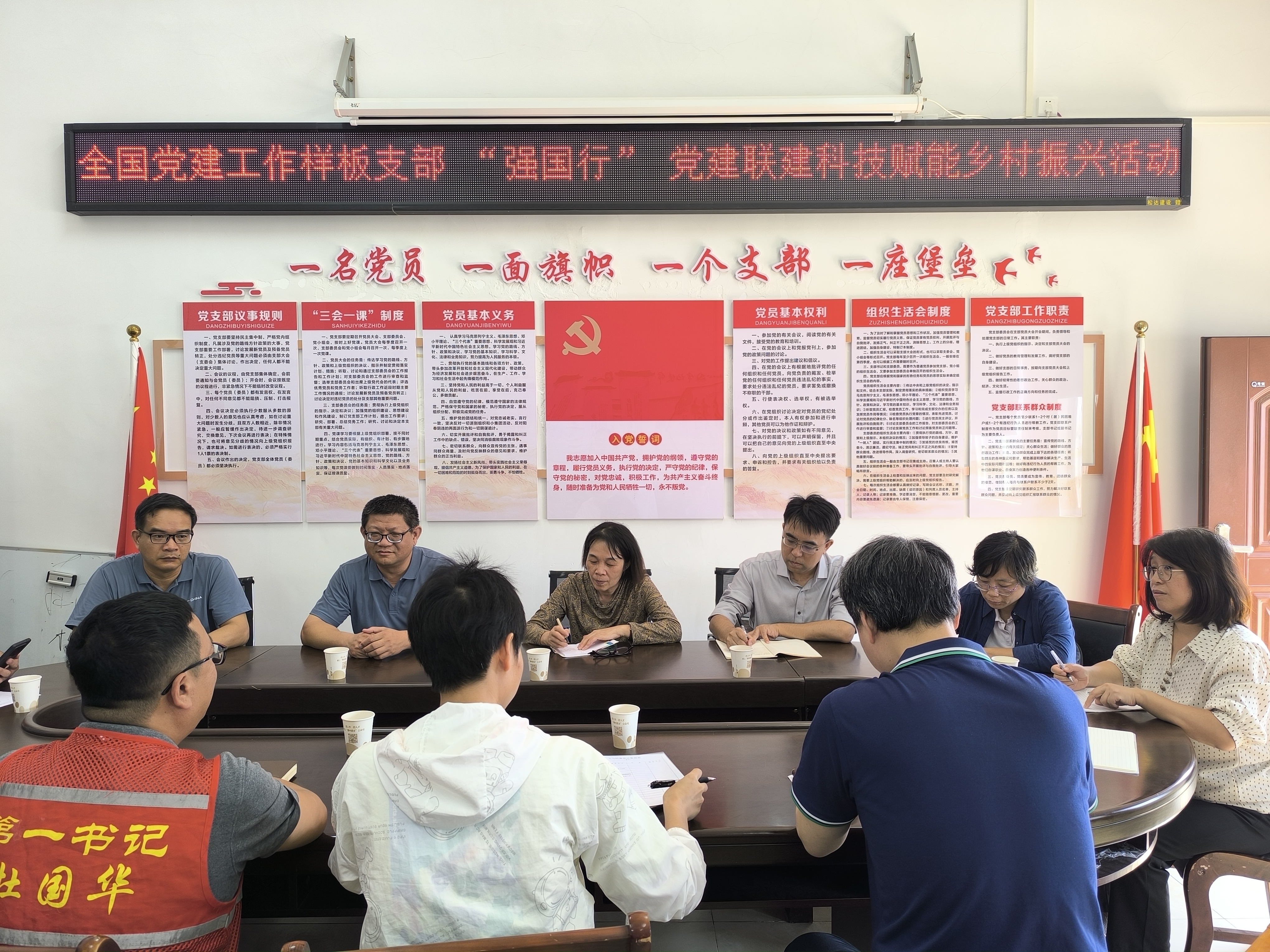 支部党员与南宁市灌溉实验站技术人员交流