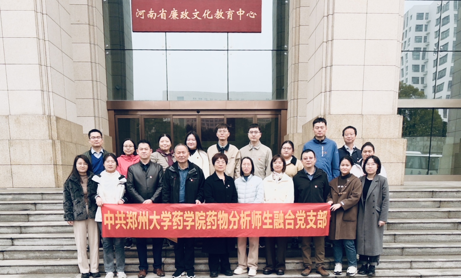 廉政文化学习 廉政文化学习