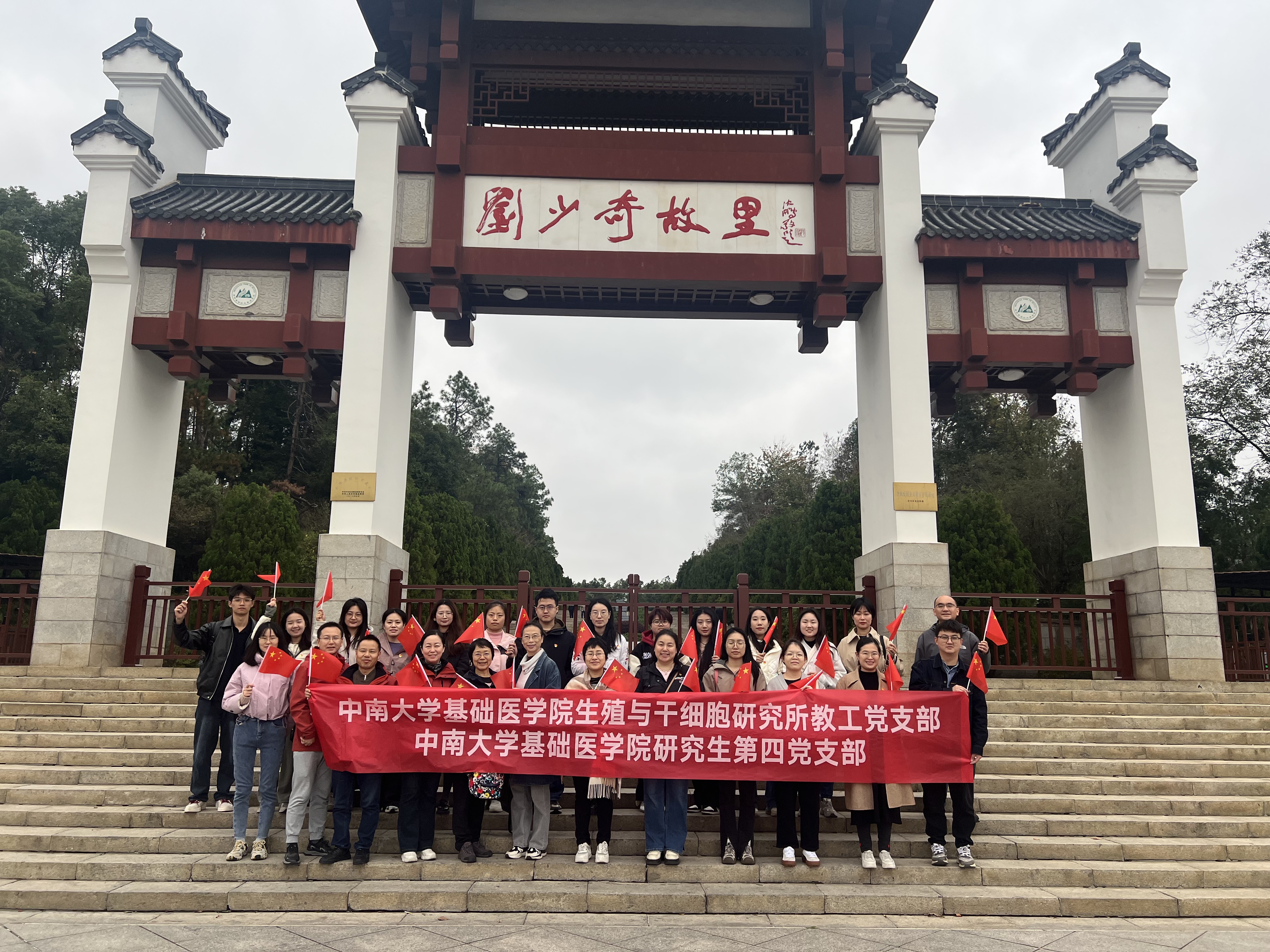 微信图片_20241118161805